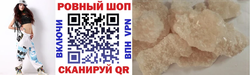 Наркошоп Ялуторовск ГАШИШ  КОКАИН  Меф мяу мяу 