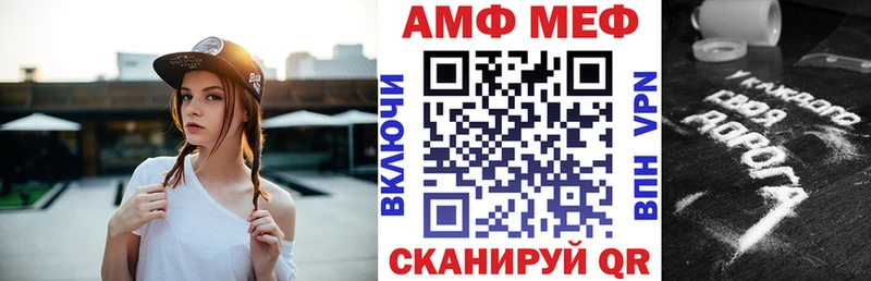 Амфетамин VHQ  Ялуторовск 