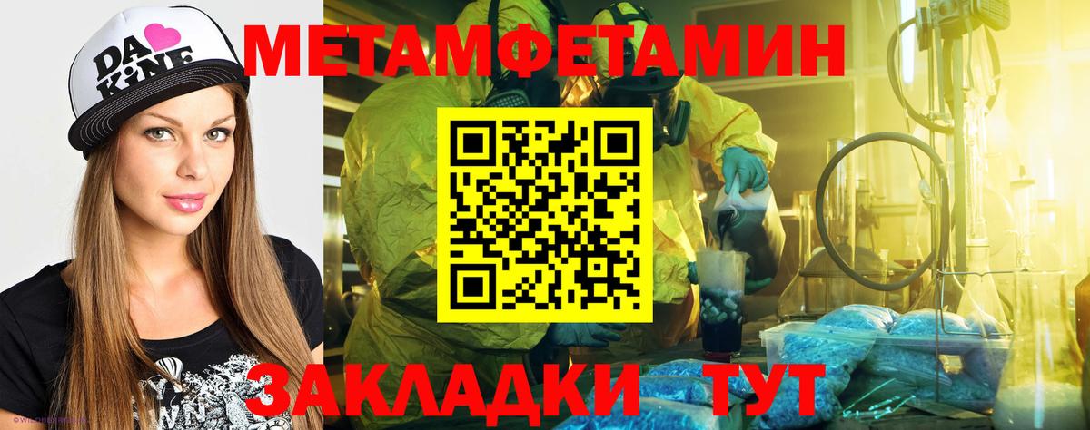 АМФ VHQ  Вход с VPN  Amphetamine  Amphetamine  Ялуторовск 