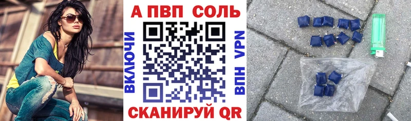 Alfa_PVP СК КРИС  что такое наркотик  KRAKEN   Ялуторовск 