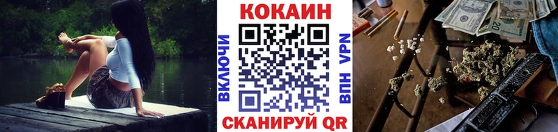 mega как зайти  купить наркотики цена  Ялуторовск  Кокаин VHQ 
