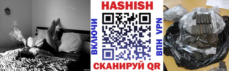 ГАШИШ хэш  Ялуторовск 