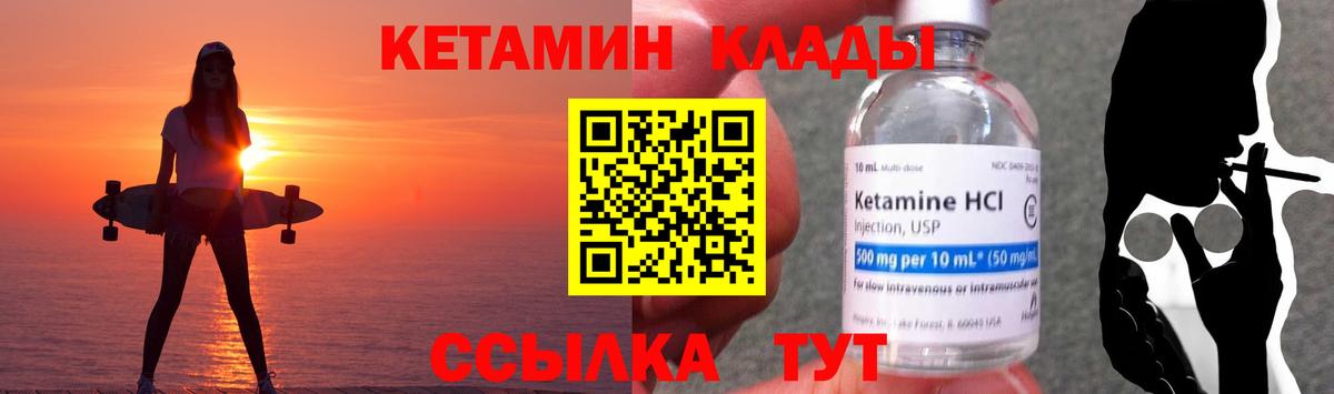 omg маркетплейс  Кетамин ketamine  Вход с VPN  Ялуторовск 