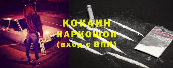 ECSTASY Абдулино