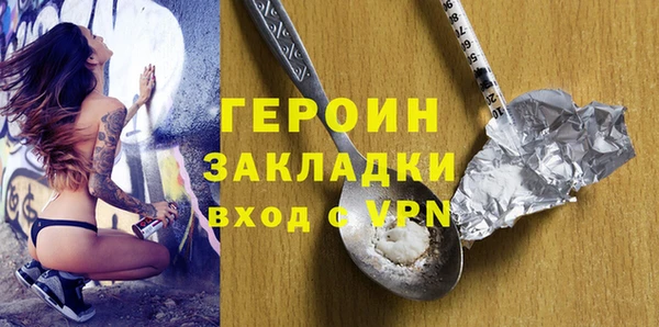 СК Абаза