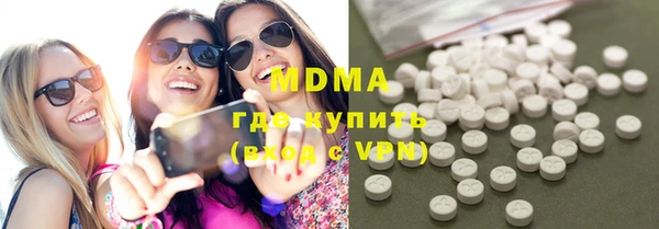 ECSTASY Абдулино