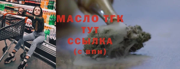 ECSTASY Абдулино