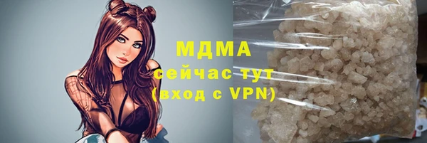 ECSTASY Абдулино
