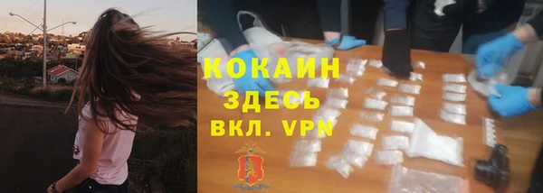 ECSTASY Абдулино