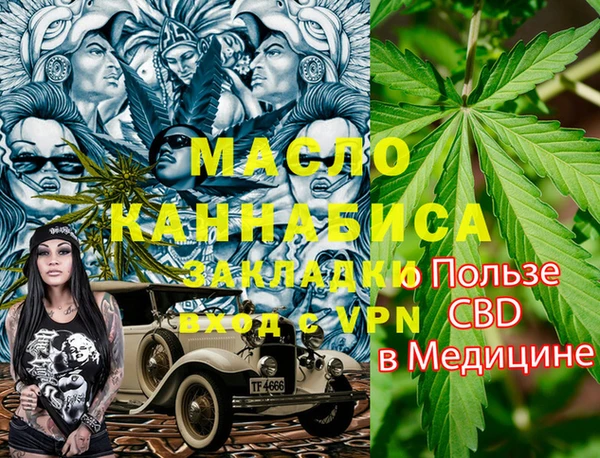 прущий лед Абинск