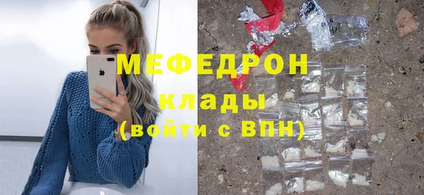 прущий лед Абинск