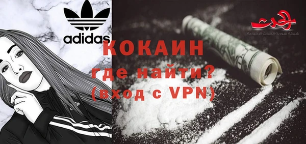 СК Абаза