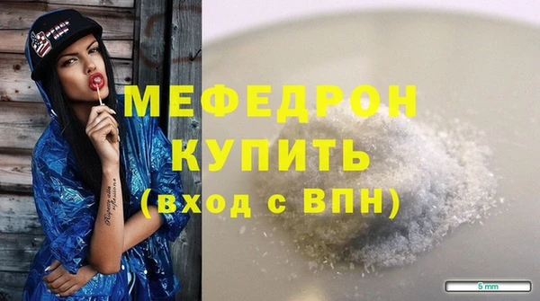 альфа пвп VHQ Дегтярск