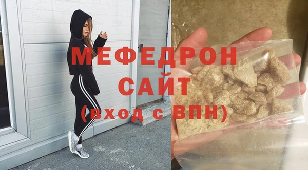 прущий лед Абинск