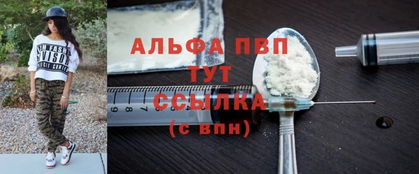 ECSTASY Абдулино
