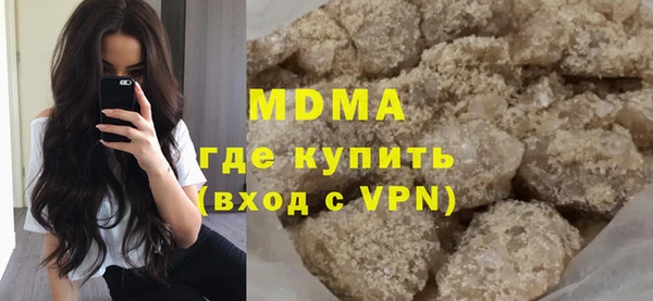 прущий лед Абинск