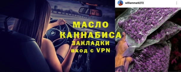 СК Абаза