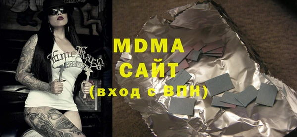 ECSTASY Абдулино