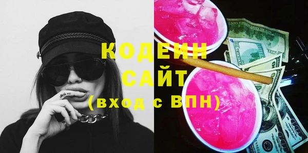 ECSTASY Абдулино