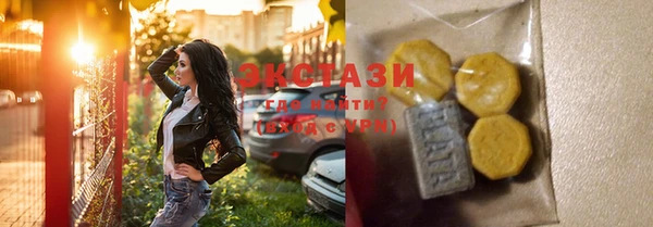 ECSTASY Абдулино