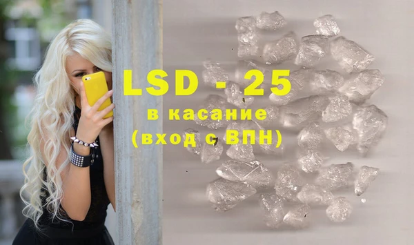 ECSTASY Абдулино