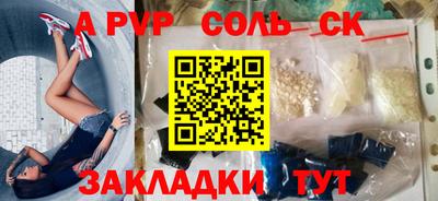 хмурый Пенза