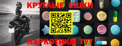 COCAINE Пыть-Ях