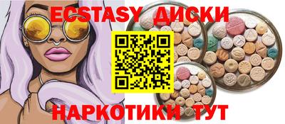 мяу мяу мука Первоуральск