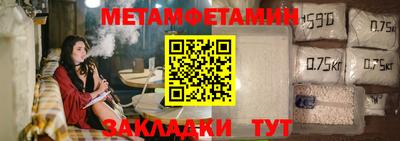 мяу мяу мука Первоуральск