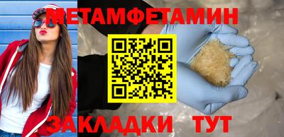 мяу мяу мука Первоуральск