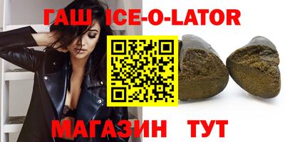 jwh Партизанск