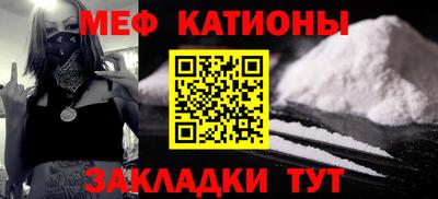 мяу мяу мука Первоуральск