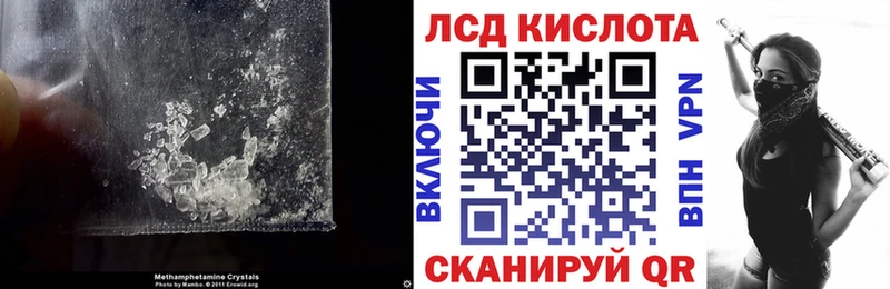 купить наркотики цена  Ялуторовск  Лсд 25 экстази ecstasy 