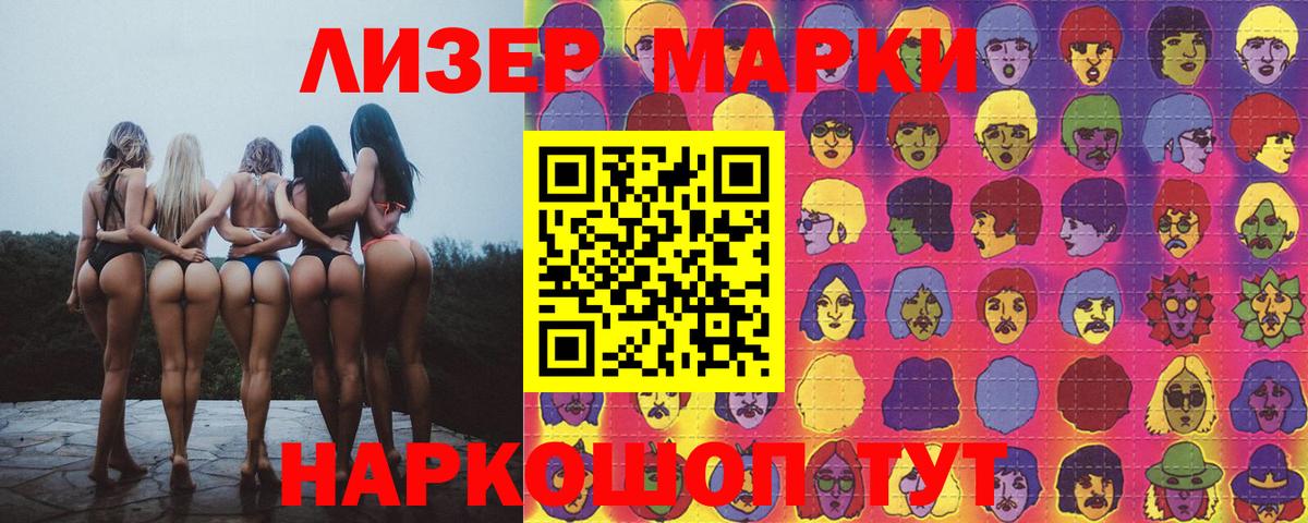ЛСД экстази ecstasy Ялуторовск
