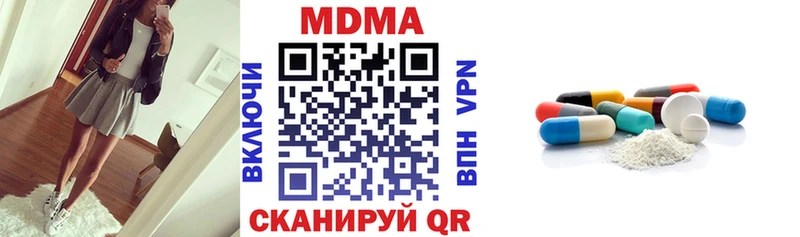 магазин    Ялуторовск  MEGA как войти  МДМА VHQ 