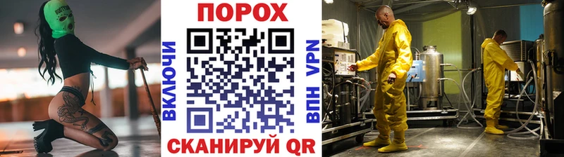 МЕТАМФЕТАМИН винт  цены наркотик  Ялуторовск 