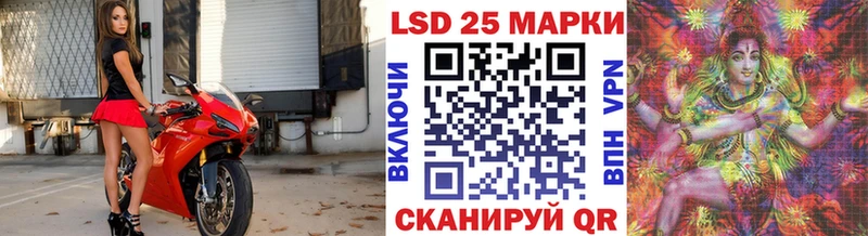Марки 25I-NBOMe 1500мкг  где продают наркотики  Ялуторовск 