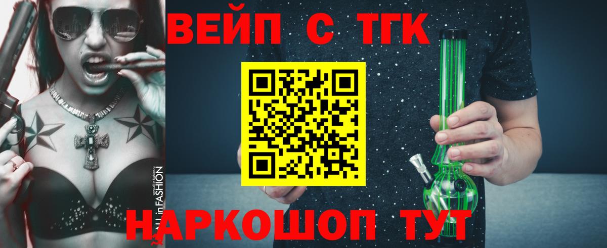 Дистиллят ТГК Wax Ялуторовск